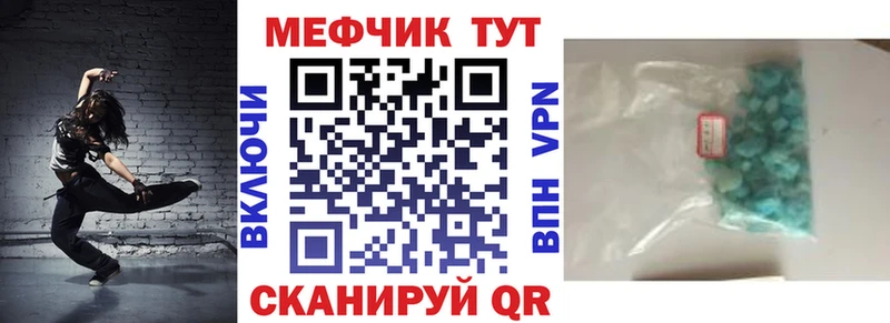 Наркошоп купить Гашиш Канабис Галлюциногенные грибы Мефедрон A-PVP Норильск