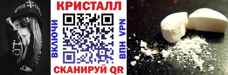 Купить закладки Норильск Amphetamine Розовый