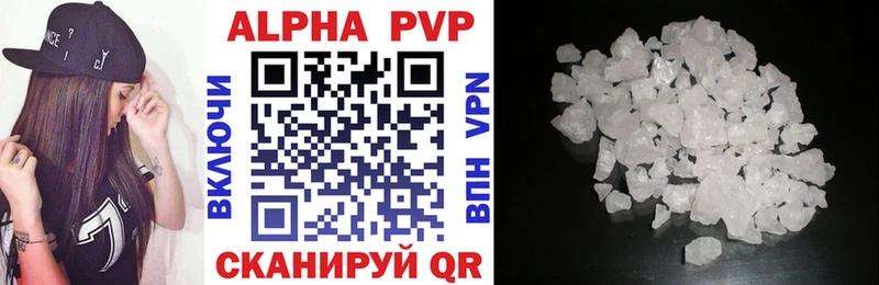 Alpha PVP Соль  Купить  Норильск 