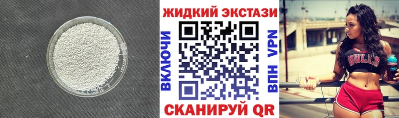 БУТИРАТ буратино  Купить  Норильск 