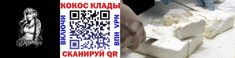 Купить закладки  Норильск  КОКАИН FishScale 