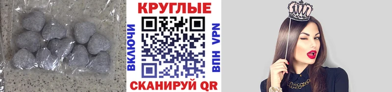 ЭКСТАЗИ 250 мг Купить где Норильск