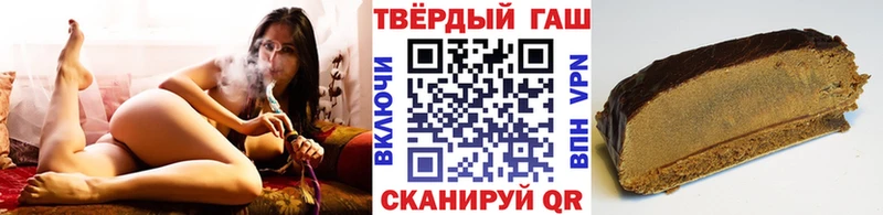 Гашиш VHQ  Купить где  Норильск 