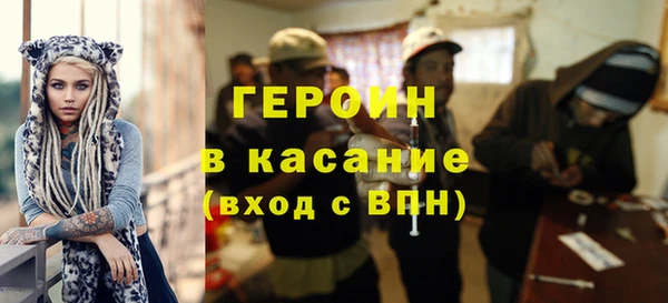 стаф Инсар