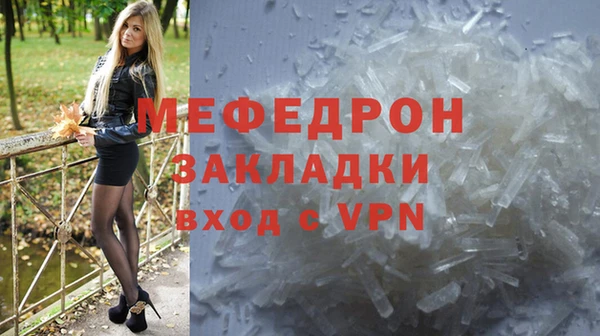стаф Инсар