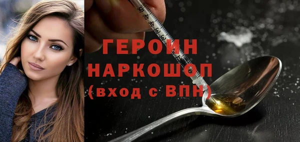 стаф Инсар