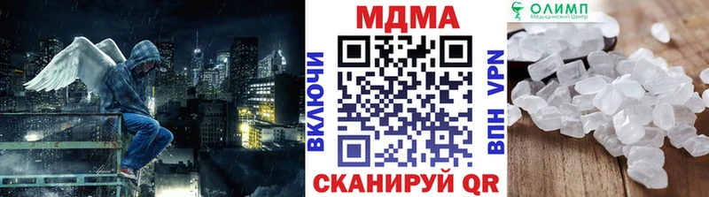 Купить закладки  Норильск  MDMA VHQ 