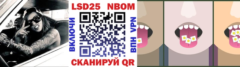 Купить  Норильск  Марки 25I-NBOMe 1,5мг 