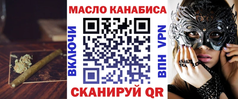 Купить  Норильск  ТГК концентрат 